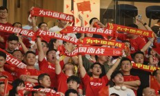 皇冠官网:世预赛前瞻：杭州“大莲花” 期待“中国红”
