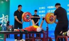 皇冠体育:全国残疾人举重锦标赛刷新两项全国纪录