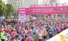 皇冠APP下载:一场马拉松“跑”出的消费账单