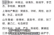 皇冠APP:樊振东乒乓球德甲什么时候比赛 樊振东德国甲级联赛比赛时间
