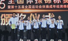 皇冠APP下载:浙江队卫冕体操全锦赛女团冠军