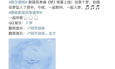 皇冠APP:鹿晗发布新歌《梦》 融合国风与现代R&B